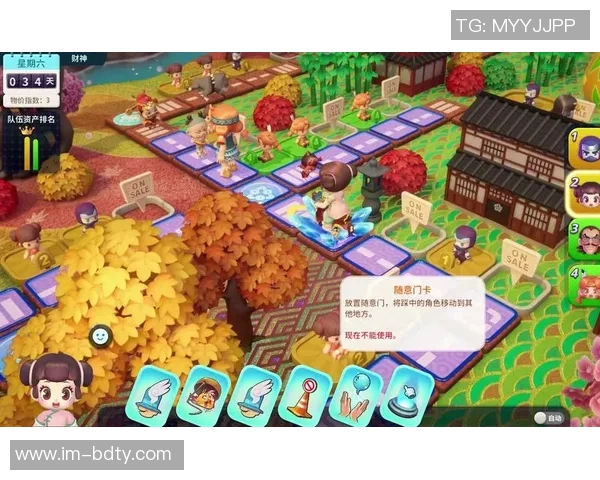 赛后轻松时刻卡皮耶社交媒体分享大富翁游戏趣味瞬间 赛后轻松时刻卡皮耶社交媒体分享大富翁游戏趣味瞬间