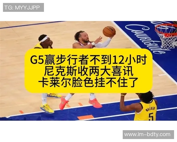 尼克斯夺冠喜讯传遍全城谁是最兴奋的那个人呢 尼克斯夺冠喜讯传遍全城谁是最兴奋的那个人呢